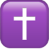 :cross: