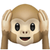 :hear_no_evil: :hear_no_evil: