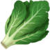 :leafy_green: