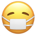 :mask: :mask: