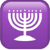 :menorah: :menorah: