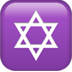 :star_of_david: