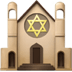 :synagogue: