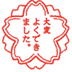 :white_flower: