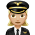 :woman_pilot:t3: